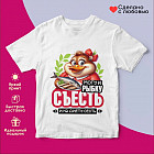 белый белый