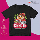 черный черный