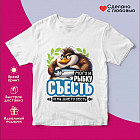 белый белый