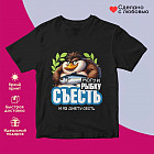 черный черный