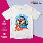 белый белый