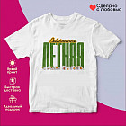 белый белый