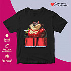 черный черный