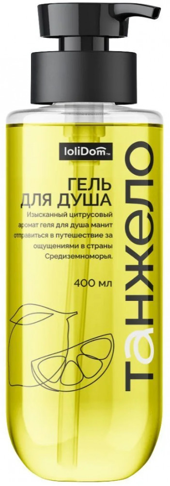 Гель для душа «Танжело» | LoliDom