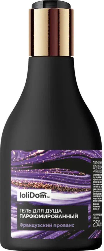 Парфюмированный гель для душа «Французский прованс» | LoliDom