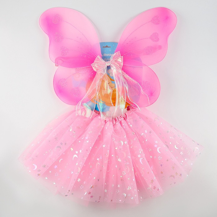 Набор карнавальный «Бабочка»