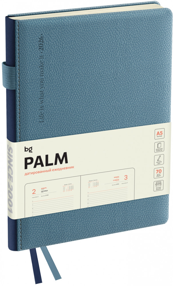 Ежедневник датированный | Palm | BG