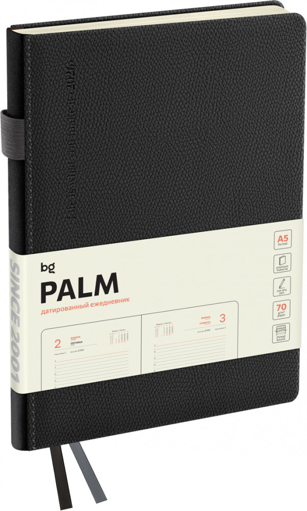 Ежедневник датированный | Palm | BG