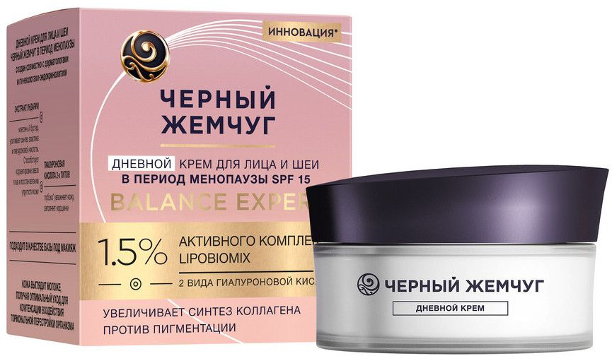 Крем для лица и шеи дневной с ниацинамидом и гиалуроновой кислотой | Черный жемчуг