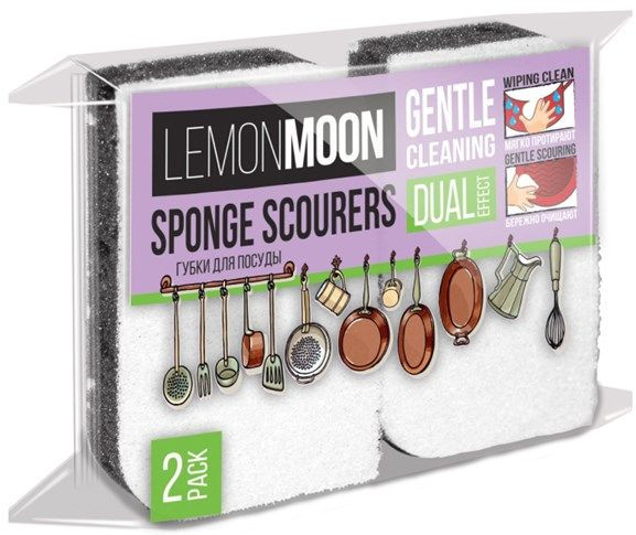 Набор губок для посуды «Сканди» | Lemon Moon