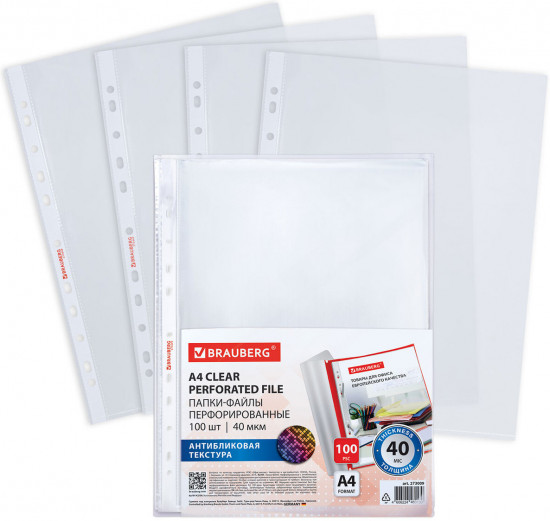 Набор папок-файлов