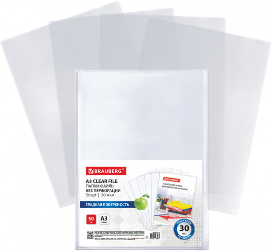 Набор папок-файлов