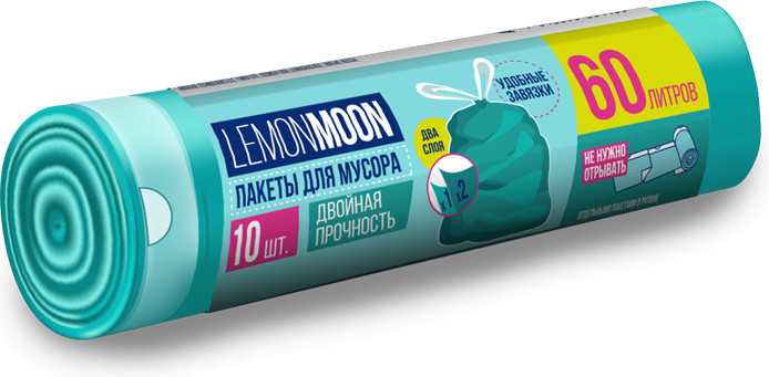 Пакеты для мусора | Lemon Moon