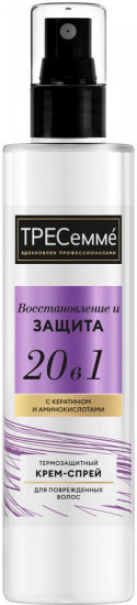 Крем-спрей для волос термозащитный с кератином «20в1»