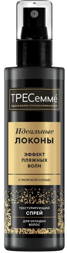 Спрей солевой для волос для укладки «Идеальные локоны» | TRESemmé