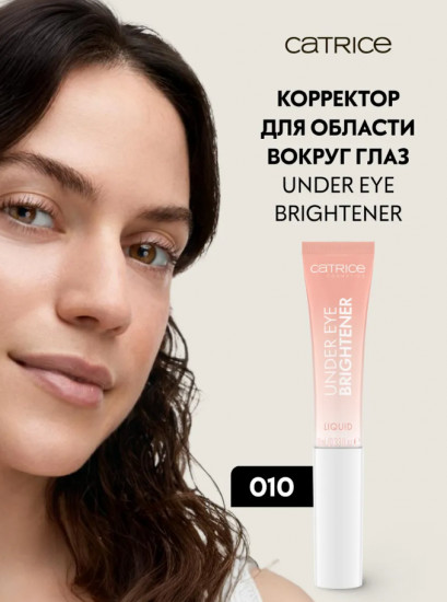 Корректор для области вокруг глаз жидкий «Under Eye Brightener Liquid», 010 Light Rose