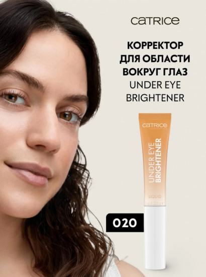 Корректор для области вокруг глаз жидкий «Under Eye Brightener Liquid», 020 Warm Nude