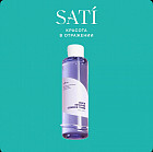 тонизирующий