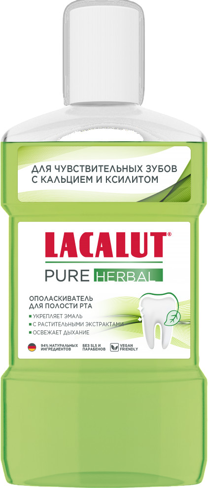 Ополаскиватель для полости рта «PURE Herbal» | Lacalut