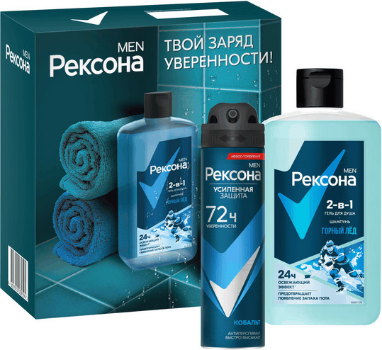 Набор подарочный мужской «Твой заряд уверенности»