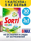 30 капсул 30 капсул