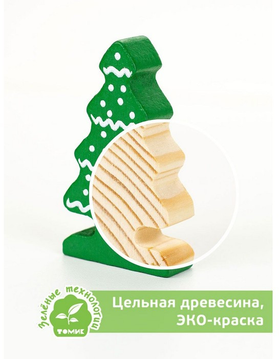 Набор игрушек елочных «Детские» | Томик