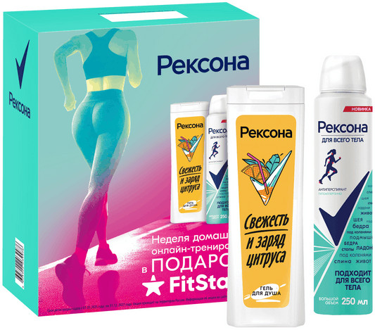 Набор подарочный «Спорт + fitstars3»