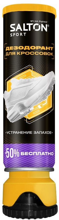 Дезодорант для кроссовок | Sport | Salton