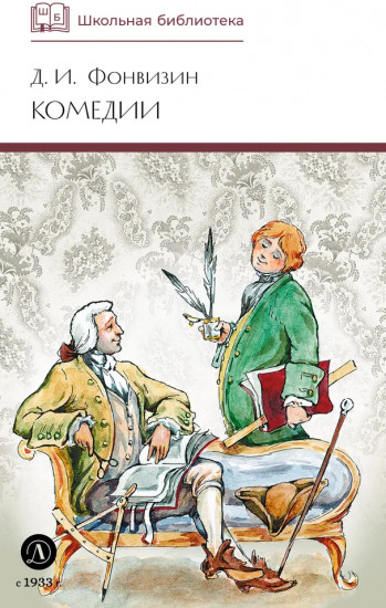 Комедии