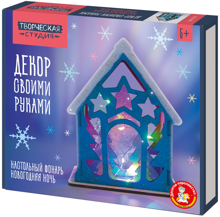 Набор для творчества «Декор своими руками. Настольный фонарь. Новогодняя ночь» | Десятое королевство