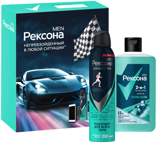 Набор подарочный для мужчин «Энергия уверенности»