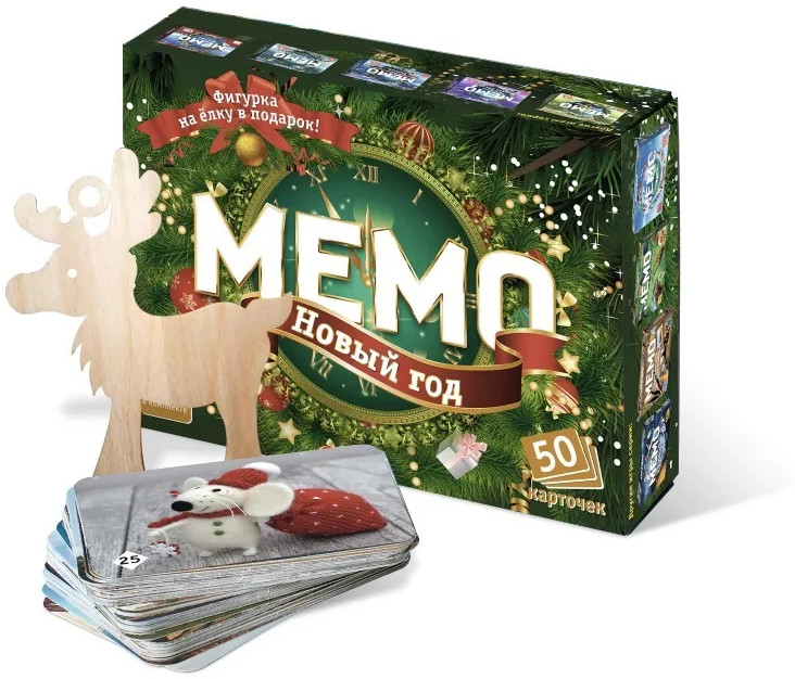 Мемо-игра «Новый год» | Нескучные игры