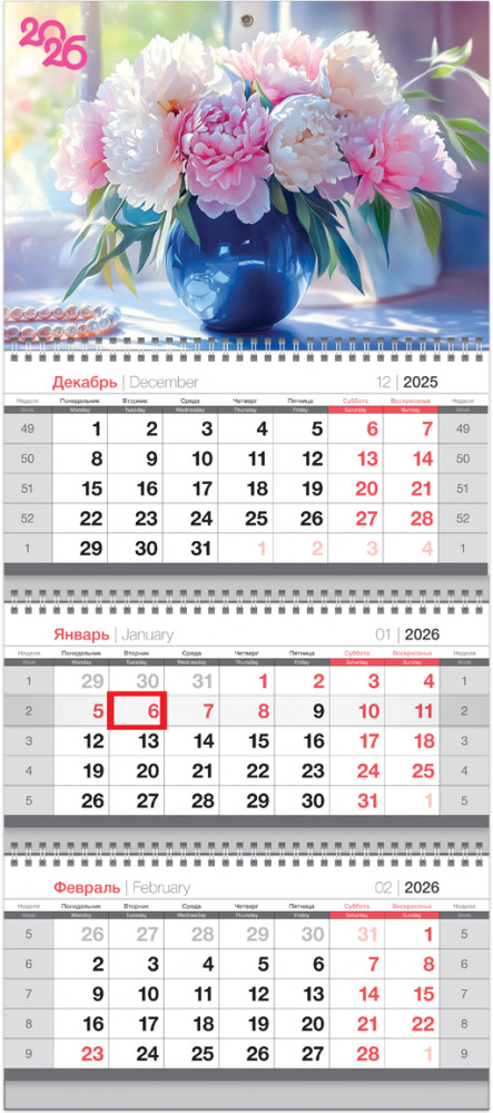 Календарь на 2026 год квартальный «Букет пионов» | Mini | BG