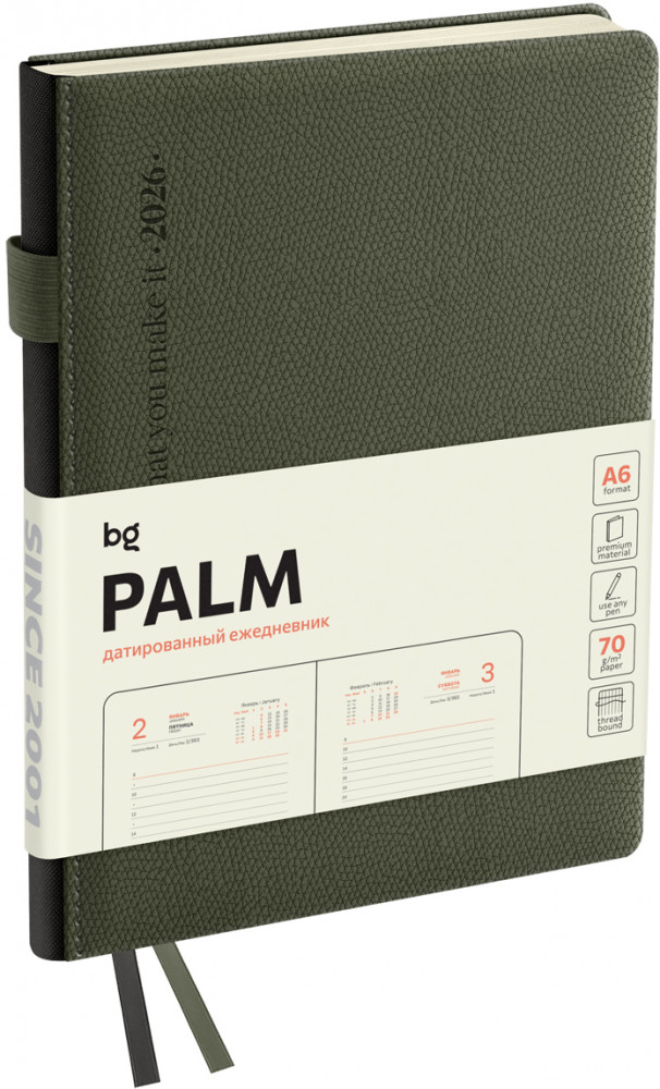 Ежедневник датированный «Palm» | Palm | BG