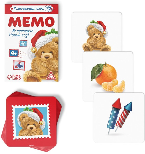 Игра настольная «Мемо. Встречаем Новый Год!» | Лас Играс