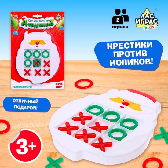 Игра настольная «Кто тут против дедушки?»