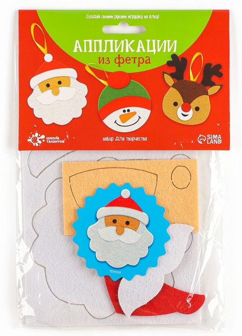 Набор для творчества «Дед мороз» | Школа талантов