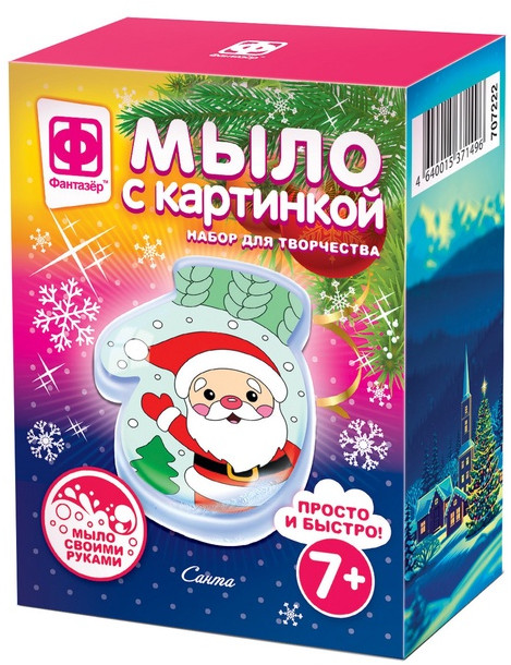 Набор для творчества «Санта» | Фантазер