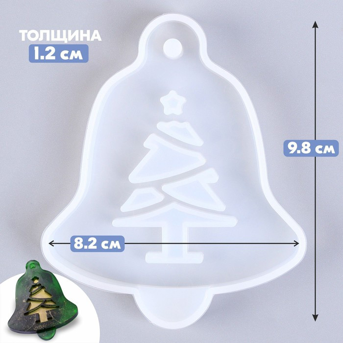 Молд для заливки «Колокольчик с елочкой»
