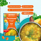 рассольник