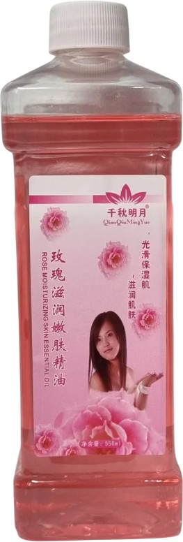 Масло розы массажное с дозатором