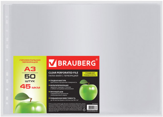 Набор файлов-вкладышей