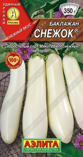 Семена баклажана «Снежок»
