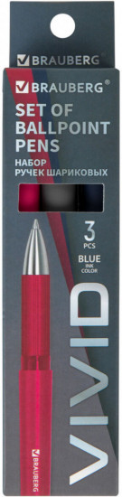 Набор ручек шариковых с грипом