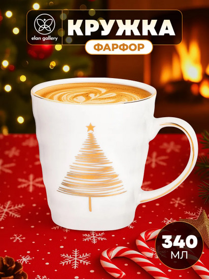 Кружка «Золотая ёлочка»