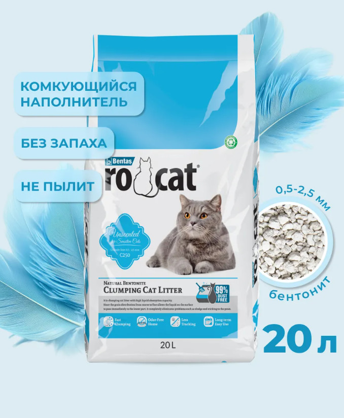 Наполнитель для кошачьего туалета «Натуральный» | Ro Cat