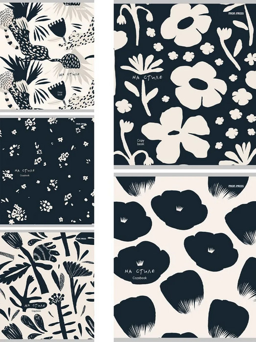 Комплект тетрадей «На стиле» | Проф-Пресс