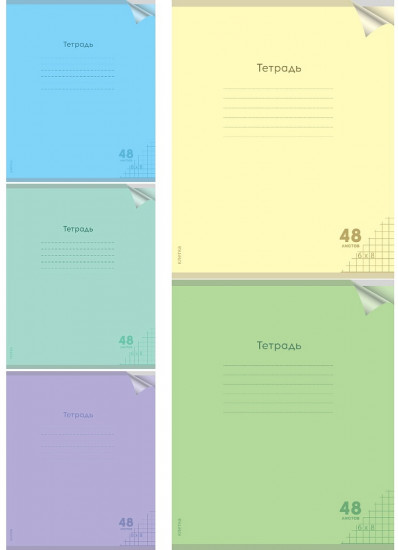 Комплект тетрадей «Классика New»