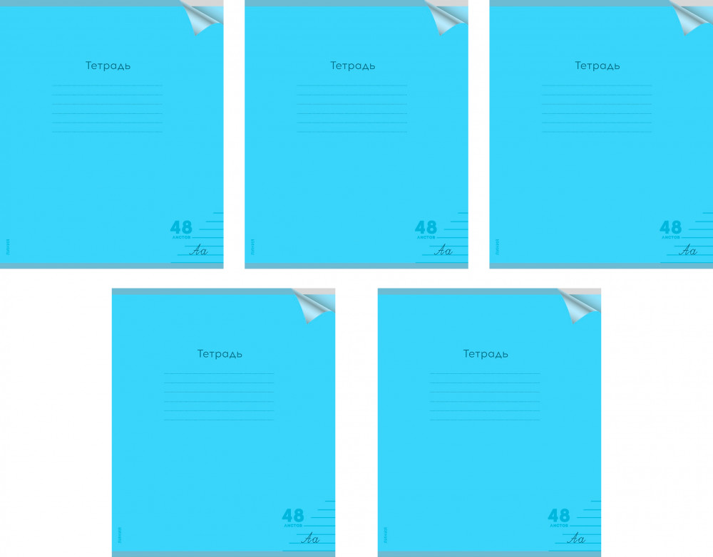 Комплект тетрадей «Классика New» | Проф-Пресс