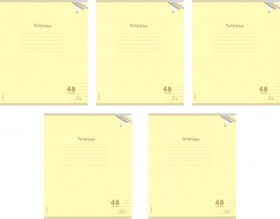 Комплект тетрадей «Классика New»